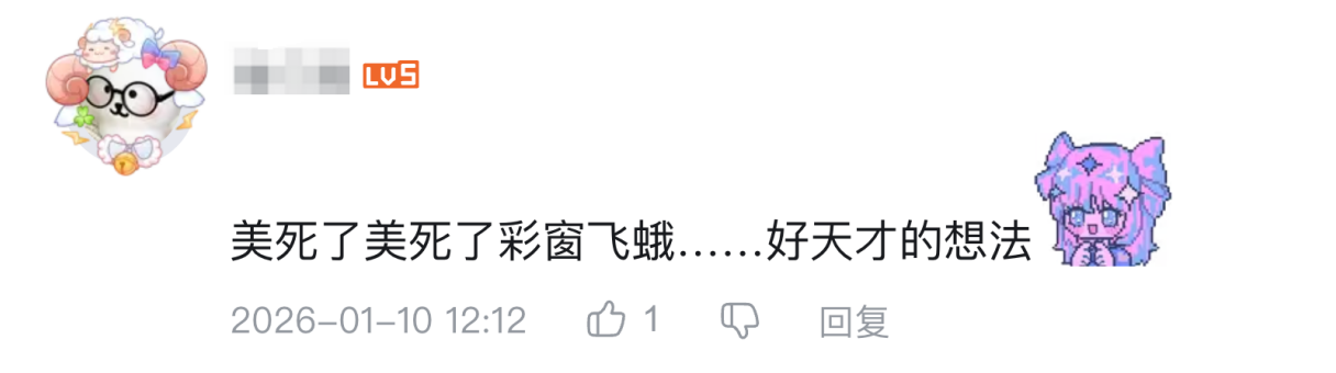 拟态的神又来放大招了，还是哥特风！我在《以闪亮之名》吃的太好了