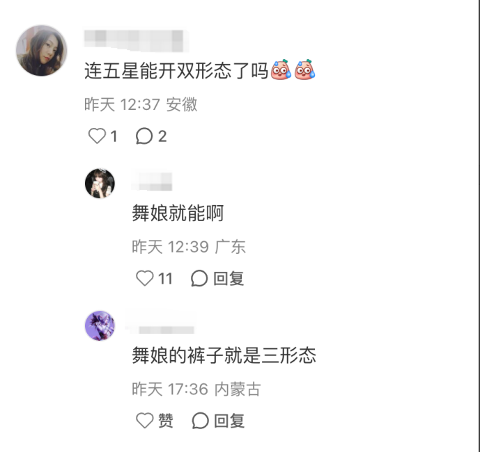 拟态的神又来放大招了，还是哥特风！我在《以闪亮之名》吃的太好了