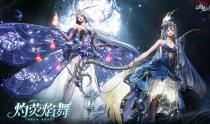 拟态的神又来放大招了，还是哥特风！我在《以闪亮之名》吃的太好了