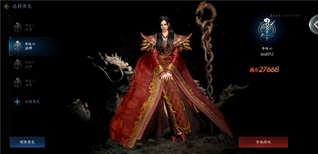 真正的新生，告别换皮套路！《暮光双龙》1月13日公测