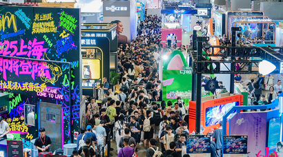 2026 ChinaJoy 潮·生活展区招商开启