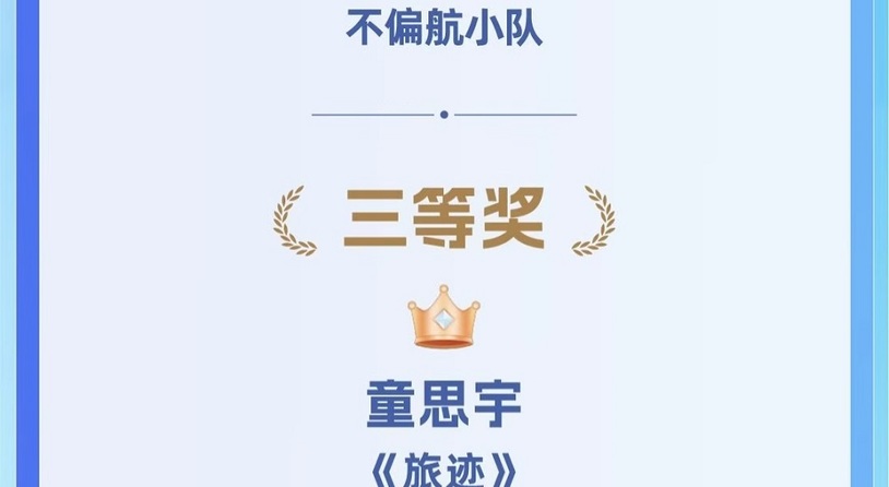 鸿蒙生态展露锋芒：高德空间智能开发者大赛十强鸿蒙作品占八席