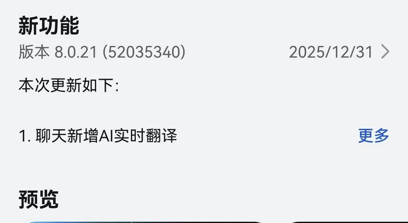 鸿蒙版钉钉邮箱迎来大更新！全流程功能焕新升级，重塑智慧办公体验