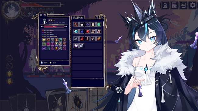 二次元联机爬塔新游《魔女：终末旅途》首曝PV发布！