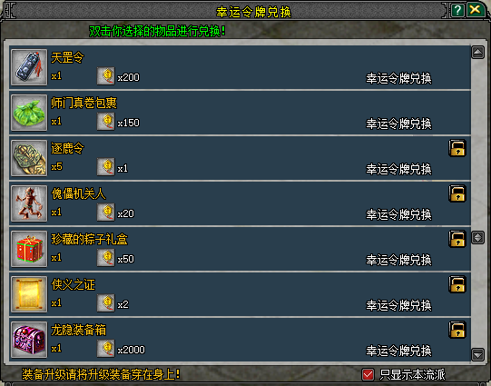 剑鸣四海迎新年，福利盛典战意燃！1月15日《剑网2》诚邀共赴新征程！