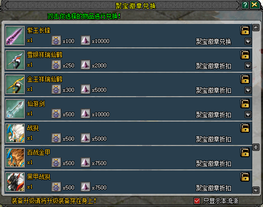 剑鸣四海迎新年，福利盛典战意燃！1月15日《剑网2》诚邀共赴新征程！