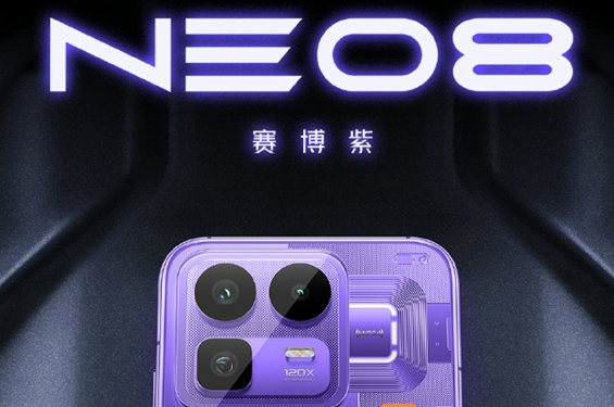 真我Neo8全系配色亮相，未来感拉满
