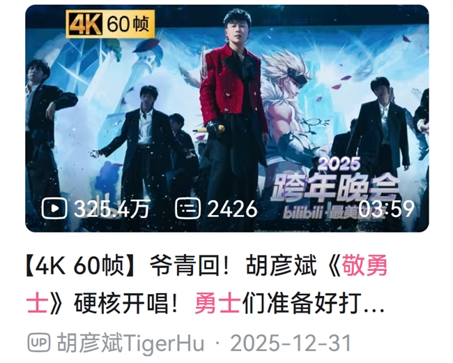 DNF《敬勇士》刷屏全网，原来我们都是不认输的战士