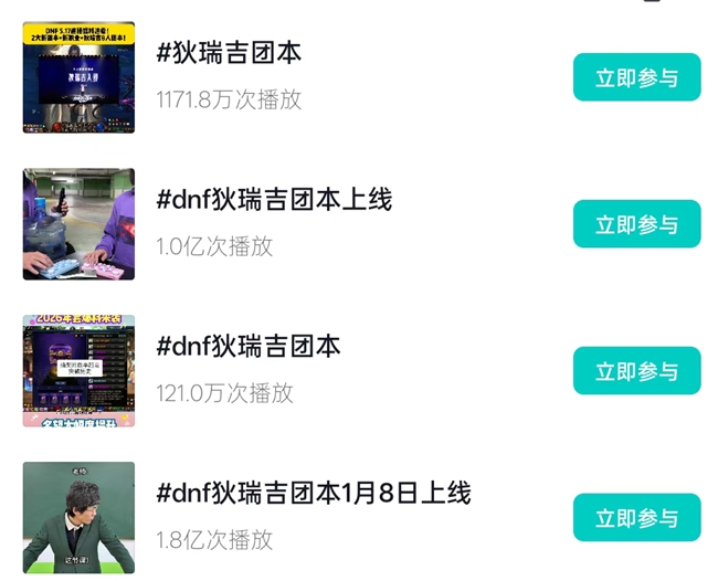 DNF《敬勇士》刷屏全网，原来我们都是不认输的战士