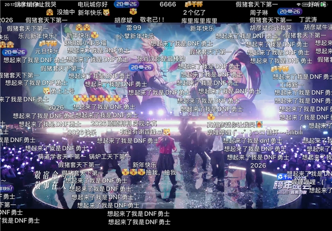 DNF《敬勇士》刷屏全网，原来我们都是不认输的战士