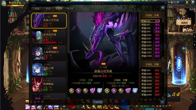 DNF《敬勇士》刷屏全网，原来我们都是不认输的战士