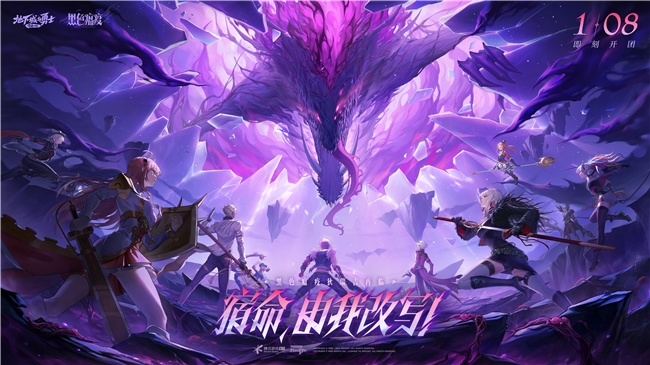 DNF《敬勇士》刷屏全网，原来我们都是不认输的战士