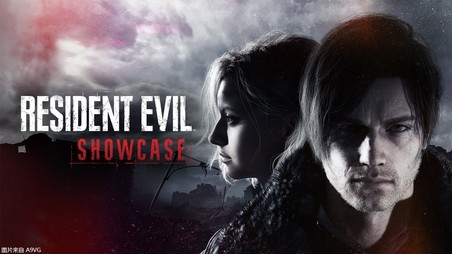 《生化危机9 安魂曲》Showcase全程视频