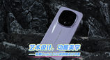 艺术设计，功能美学——荣耀Magic8 RSR保时捷设计评测