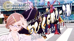 《数码宝贝物语 时空异客》DLC第二弹将于1月22日上线