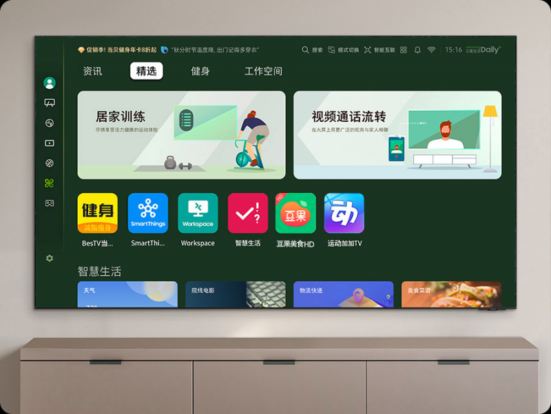 从技术深耕到生态布局 三星OLED电视推动家庭娱乐体验全维升级