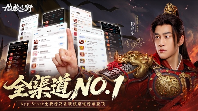 2025年最能打的三国SLG，为什么是《九牧之野》？