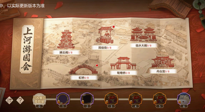 天龙新春资料片丨骏马迎春版本正式上线！