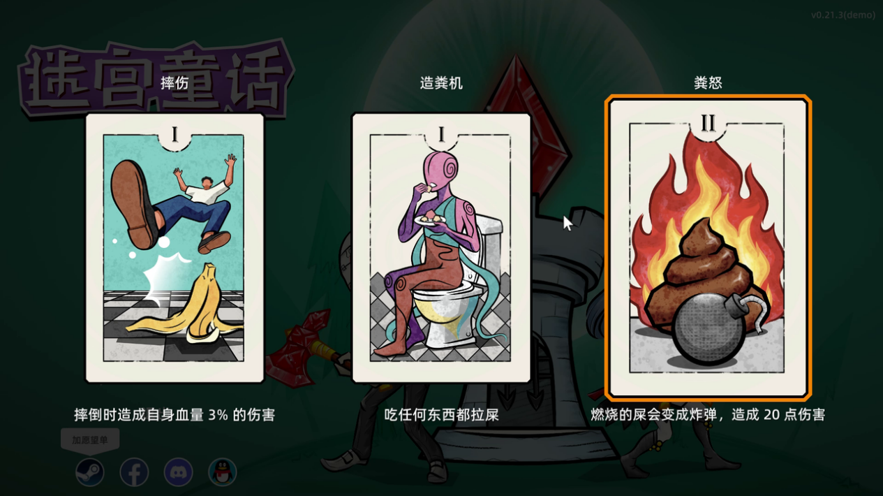 融合“搜打撤”与生存建造，独立新游《迷宫童话》首发28元正式发售！