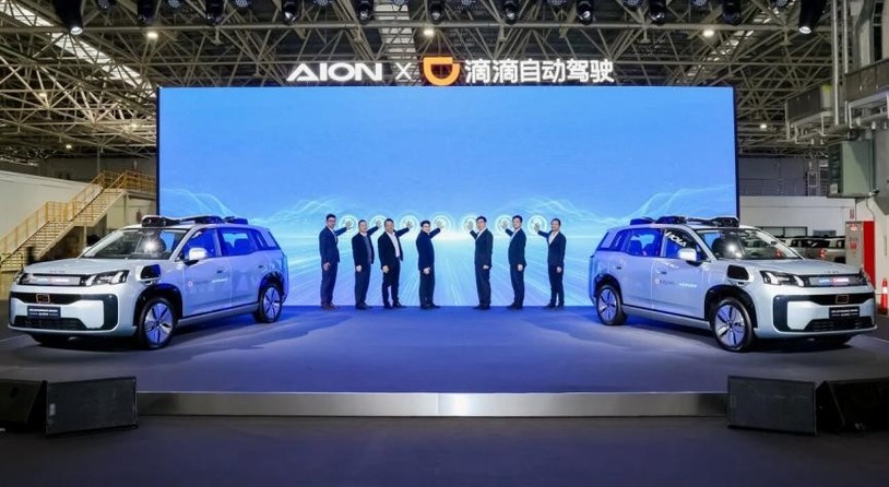 广汽埃安与滴滴自动驾驶联手打造，Robotaxi R2正式交付