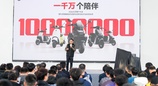 九号智能电动车国内累计出货突破1000万台