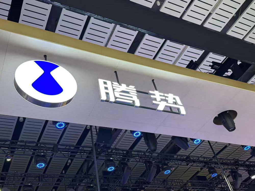 中保研首个4项G+评分诞生，腾势N9用安全守护出行