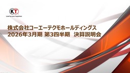 光荣特库摩25-26财年Q3财报 塞尔达无双新作出货突破100万