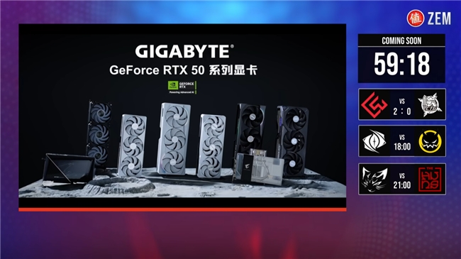 技嘉鼎力赞助值得买电竞节，护航CS2精英挑战赛