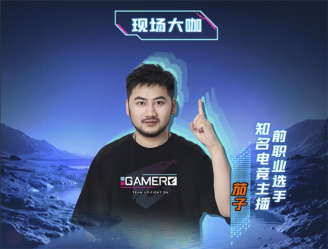 技嘉鼎力赞助值得买电竞节，护航CS2精英挑战赛