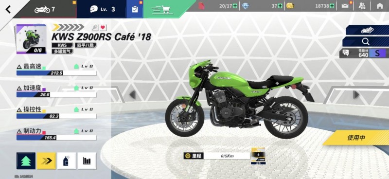 《黎明飞驰》萌新超详细进阶攻略——配件升级系统概览与资源策略