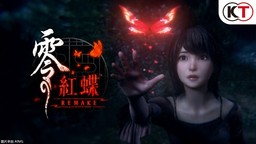 《零 红蝶 重制版》游戏介绍视频公开 体验版确认发布