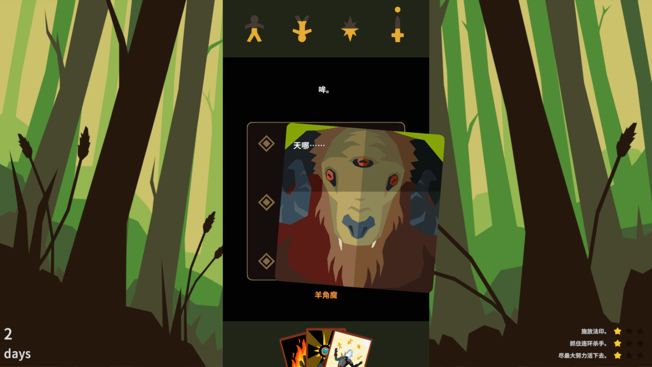 《王权》系列联动《巫师》！划卡叙事新作《王权：巫师》2月25日（太平洋时间）登陆PC与移动端