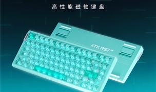 打瓦打CS选磁轴？ATK RS7 Air电竞磁轴键盘必须入一把