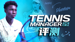从青训营到大师赛：《网球经理25》助你成为专业网球经理人