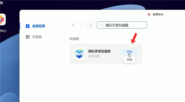 告别更新焦虑！绿联NAS上线腾讯手游加速器，极速更新不用等