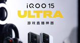 iQOO 15 Ultra支持一键投屏开直播