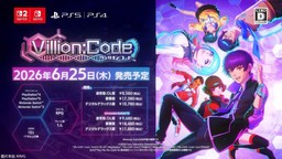 Compile Heart “学园RPG新作”《Villion：Code》正式发表