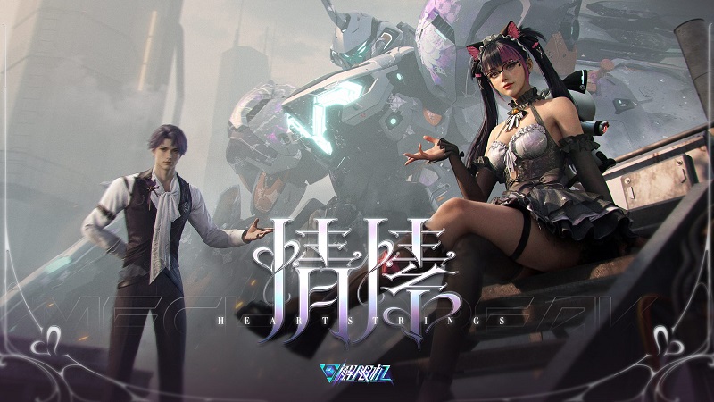 《解限机》全新赛季「圣堂的辉光」今日上线，全新机兵及驾驶员加入战场！