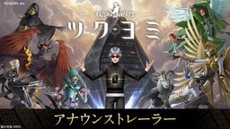 原ATLUS游戏制作人·插画家金子一马新作4月登陆NS