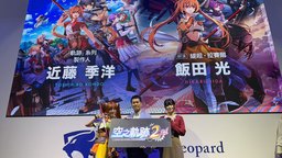 奇迹重燃——台北电玩展采访Falcom社长与缇妲声优