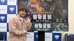 狐之狡黠，心之正义：声优仲村宗悟谈《动物迷城》配音幕后