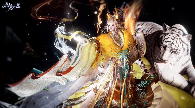 神栖白虎衣间，春启封神之章！《以闪亮之名》新春国风版本顶流登场