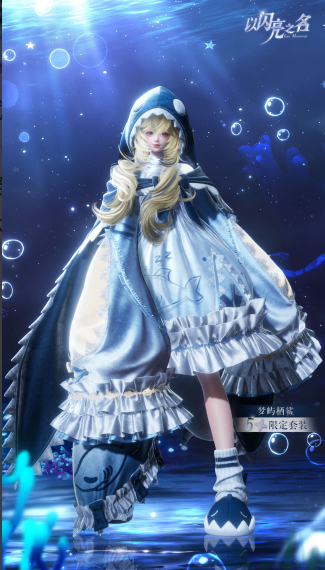 神栖白虎衣间，春启封神之章！《以闪亮之名》新春国风版本顶流登场