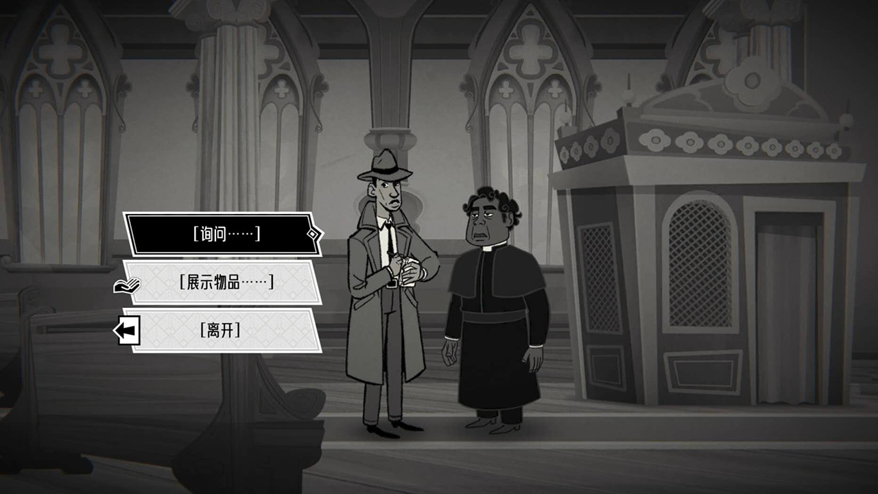 ​《布拉斯·库巴斯的死后委托》将于2026年3月 31日登陆PC平台