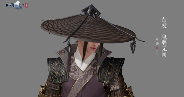 天刀手游S5新赛季豪华外观爆料第一弹！多款免费外观少侠别错过