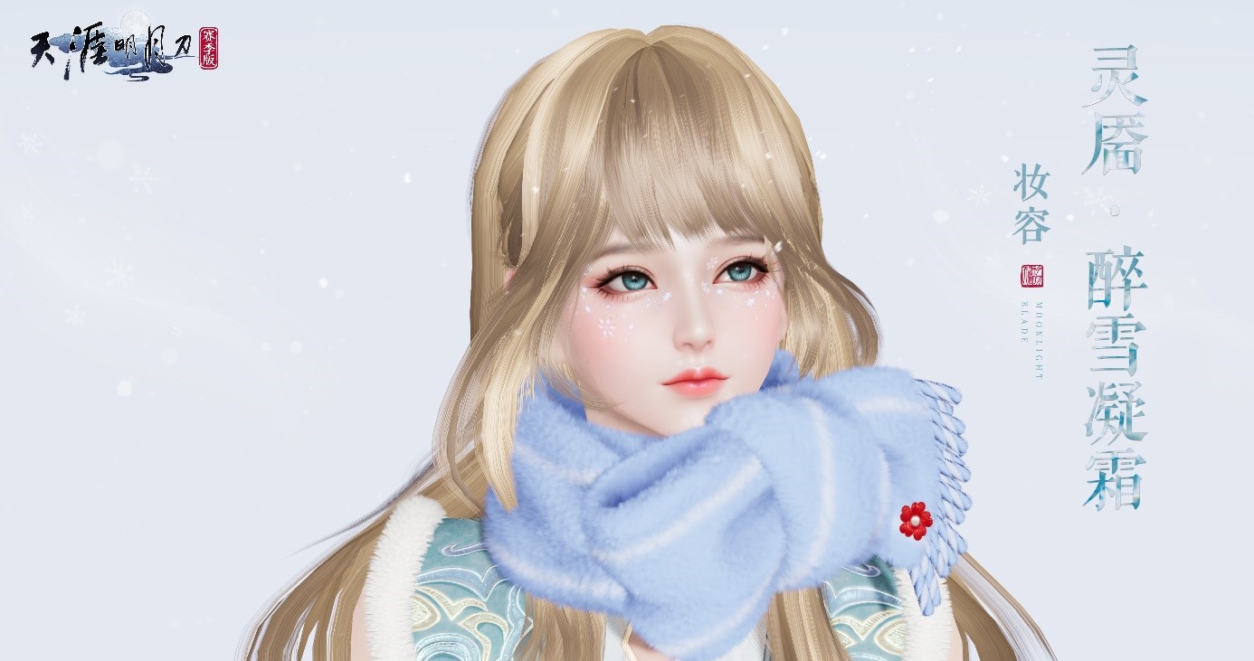 天刀手游S5新赛季豪华外观爆料第一弹！多款免费外观少侠别错过