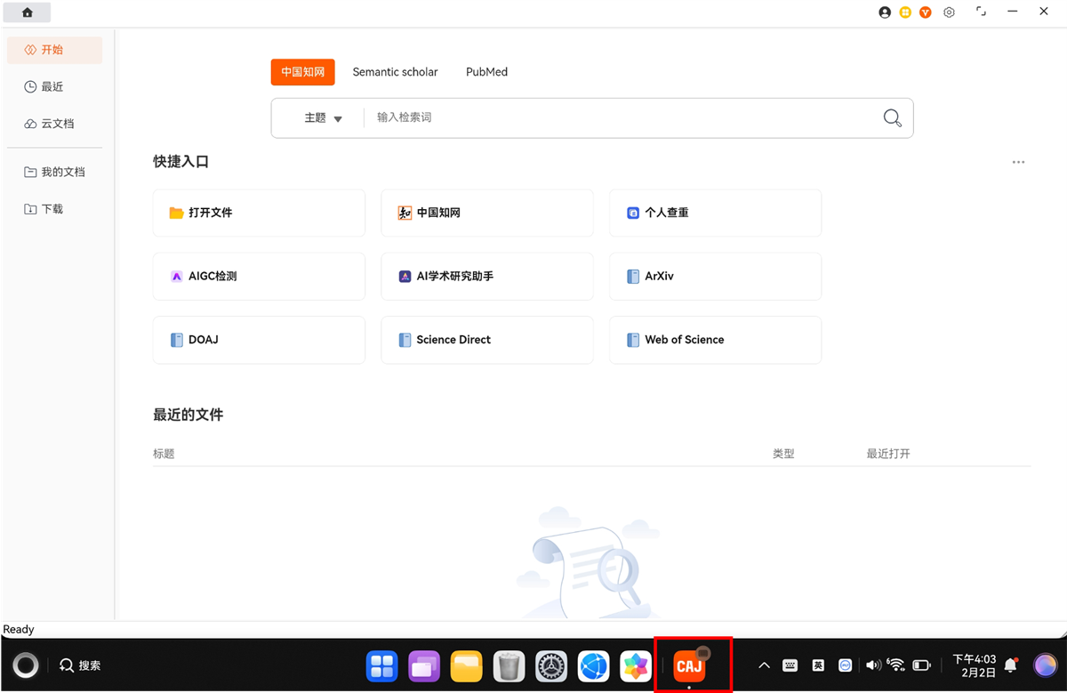 鸿蒙“应用接续”已经支持120+应用：不用手动找进度，跨设备丝滑流转！