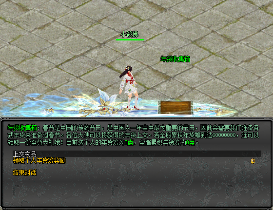 ​骁马迎春添福韵 江湖贺岁展豪情 --《剑网 2》春节元宵庆典活动概览