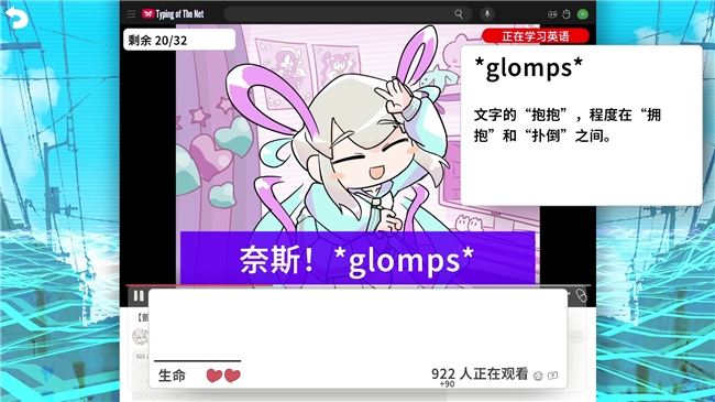 《主播女孩重度依赖》衍生作发布新版本并开启特惠活动！