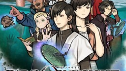 《灵视异闻 FILE38 伊势人鱼物语》发表 2月19日发售